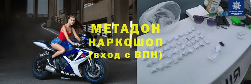 Метадон белоснежный  это телеграм  Короча 